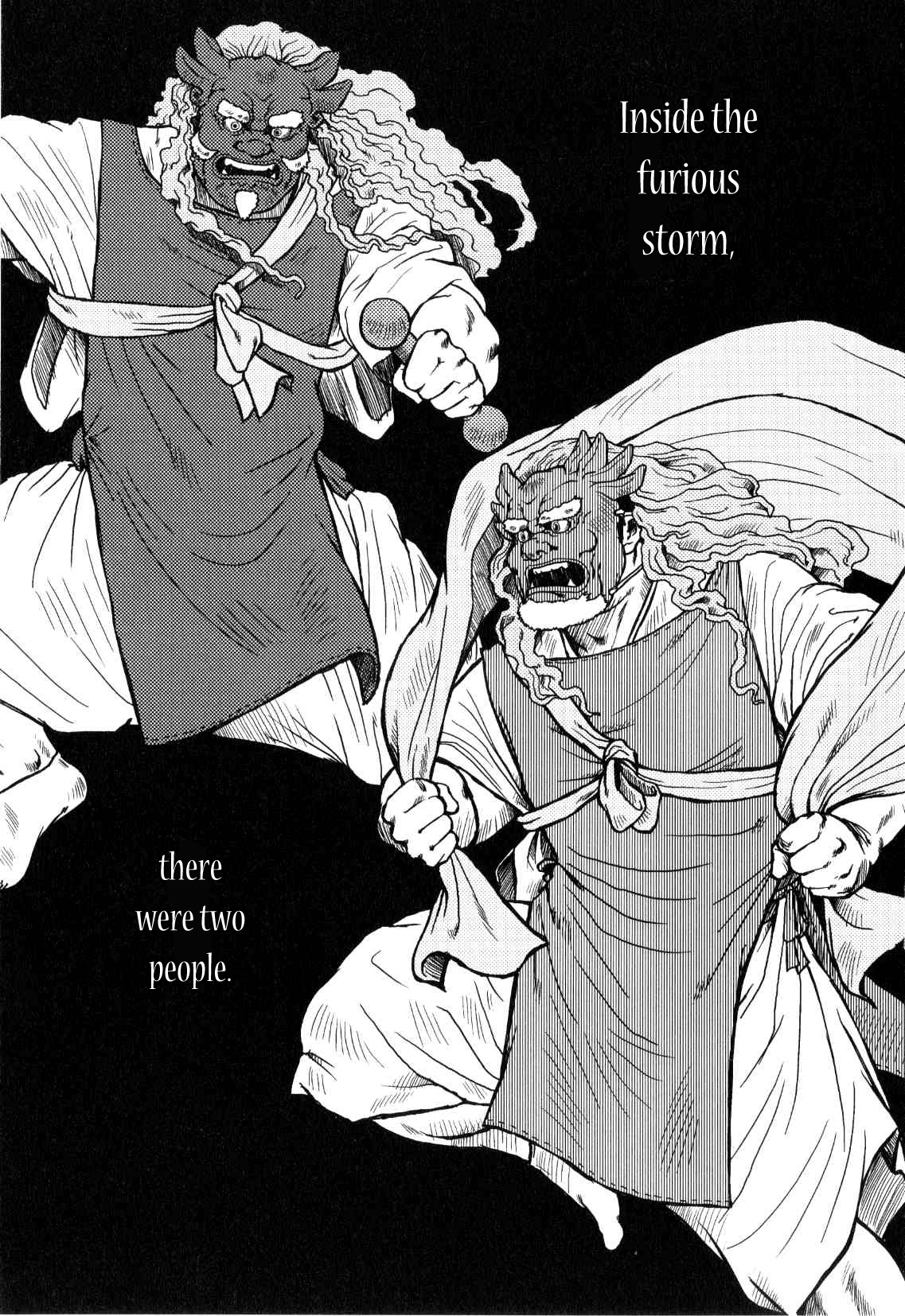 Kagura Dance page 2 full