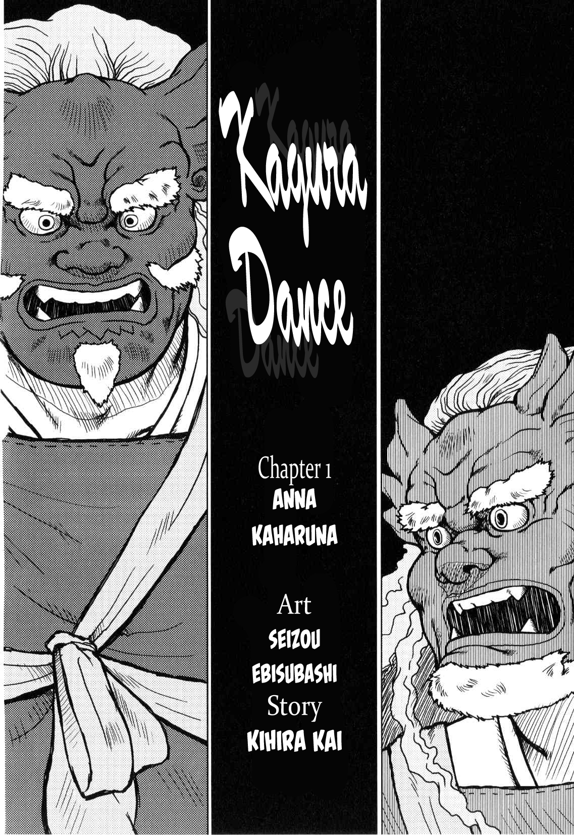 Kagura Dance page 3 full