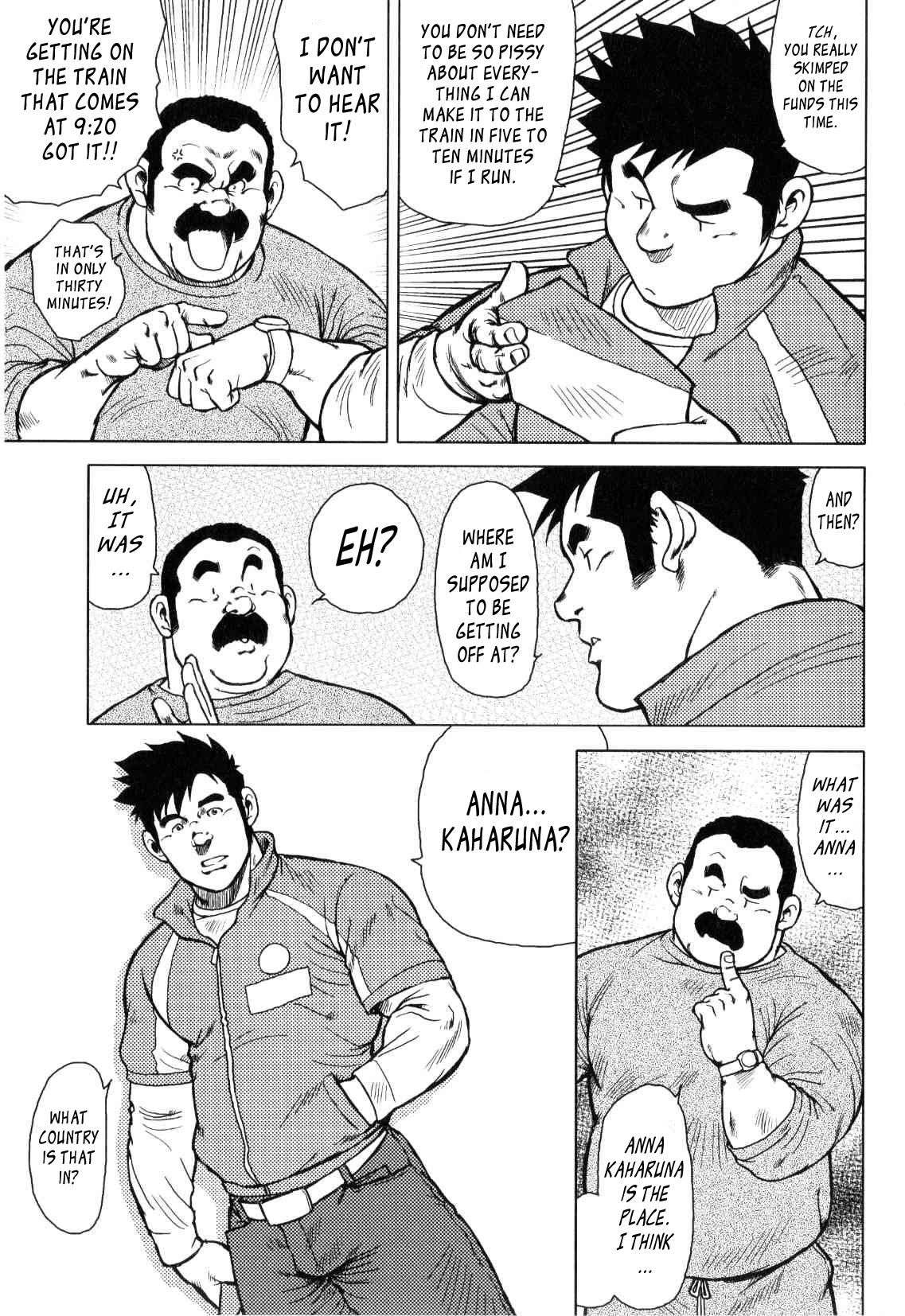 Kagura Dance page 8 full