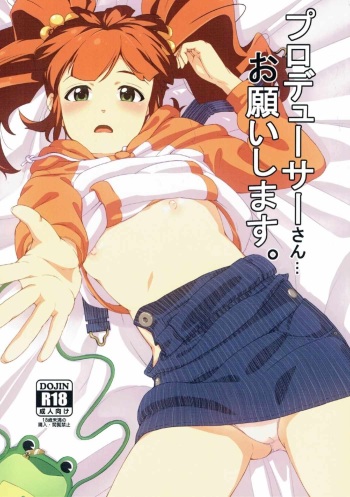 [Takeuma no Tomo (Iburo.)] Producer-san... Onegaishimasu. (THE IDOLM@STER) cover