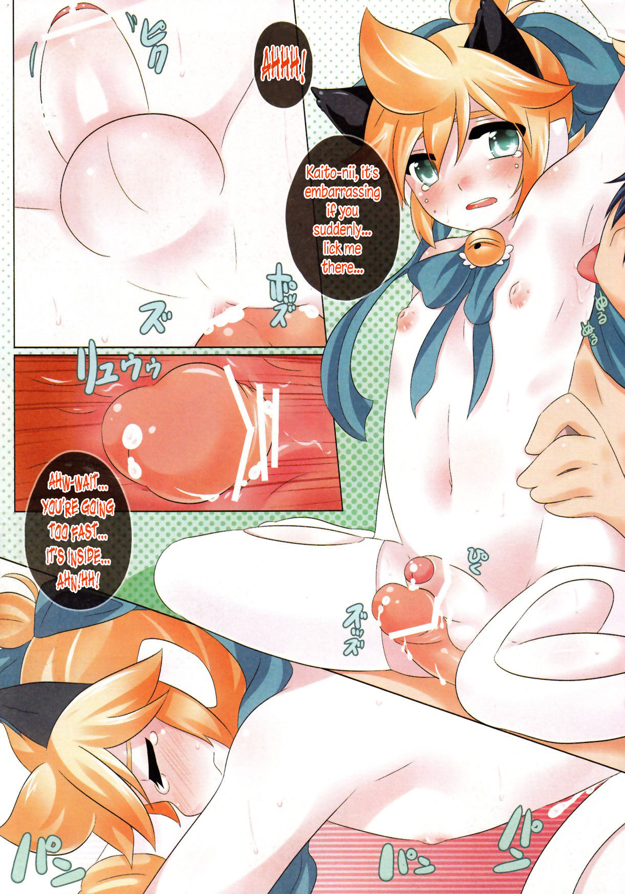 Nuko Len Len no Seigi | Nuko Len Len's Justice page 11 full