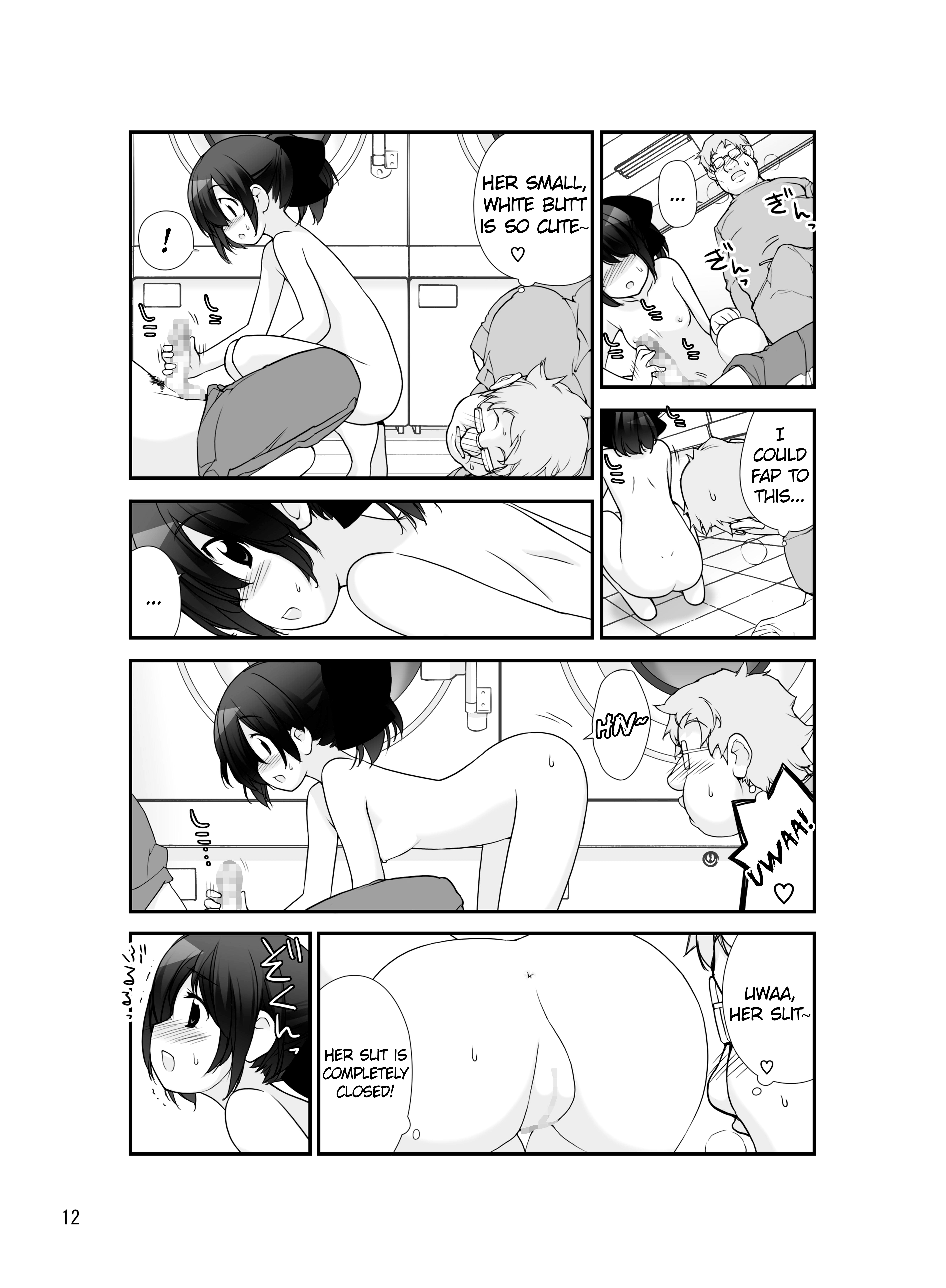 Roshutsu Shoujo Itan 8 Hen page 11 full