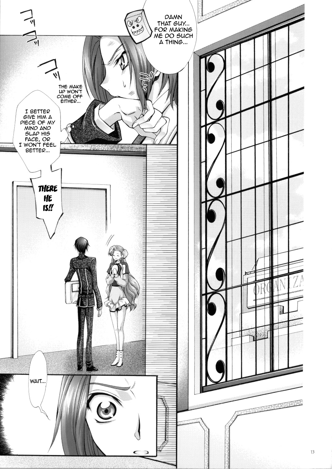 Britannia Tenseki Isakai page 12 full