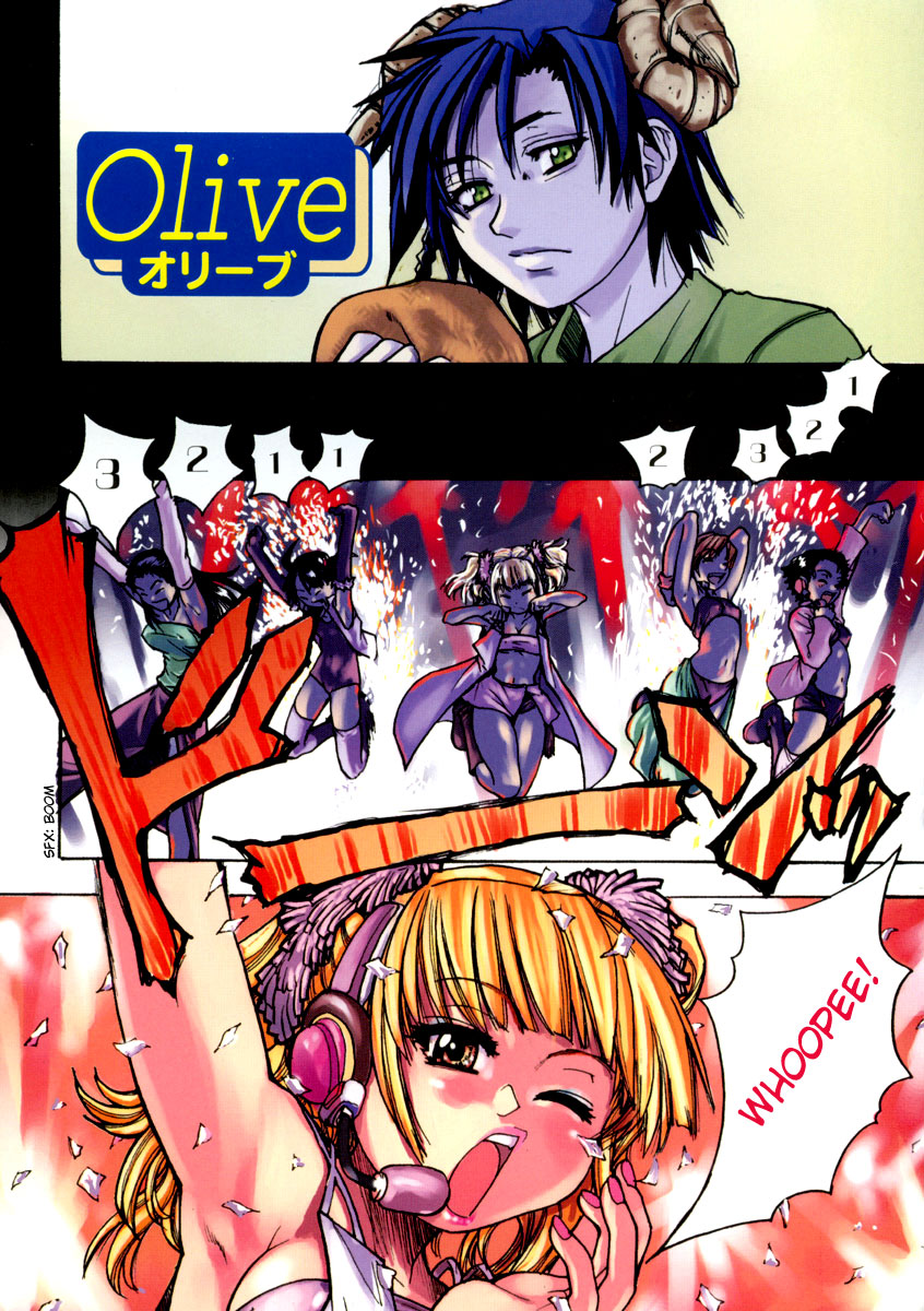 Shining Musume. 1. First Shining page 3 full