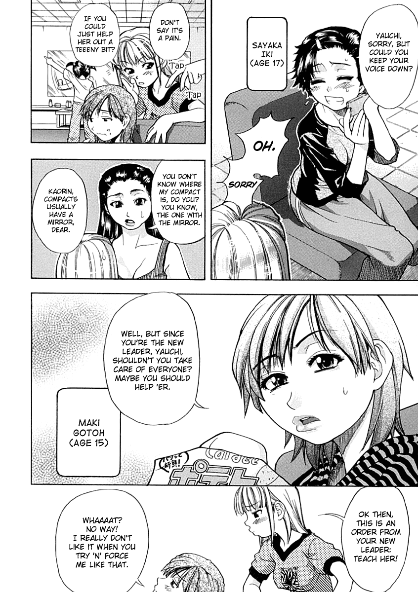 Shining Musume. 1. First Shining page 7 full