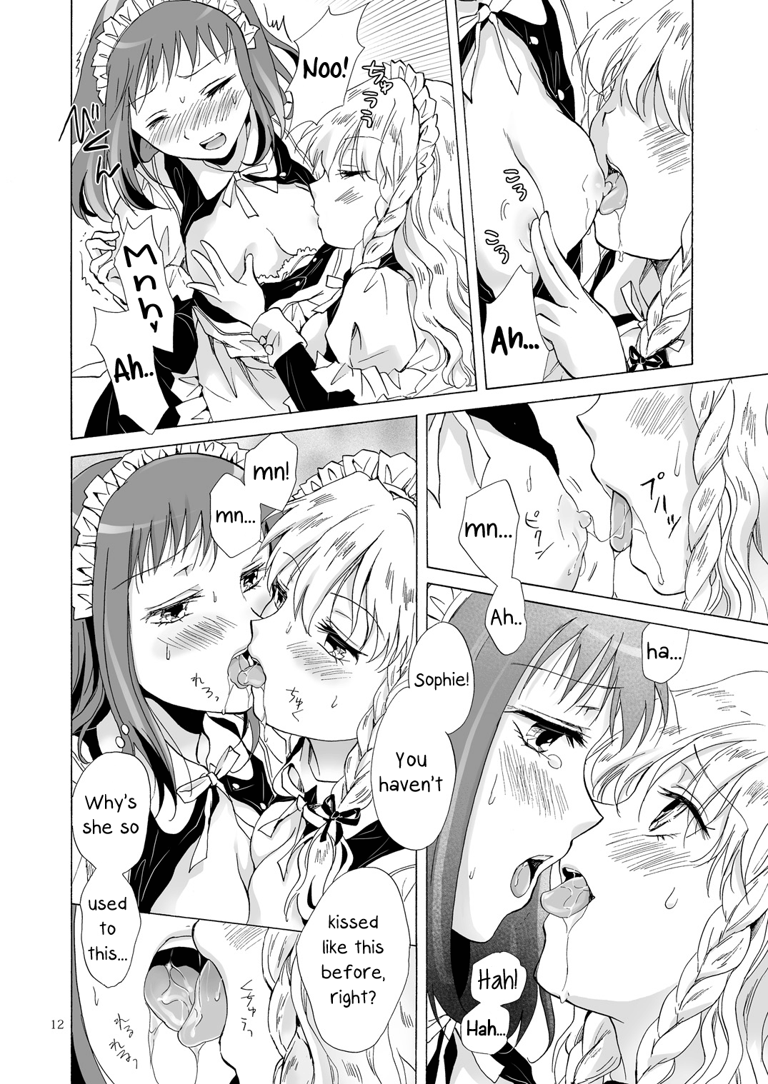 Chiisana Maid-san no Himitsu | The Little Maid's Secret page 11 full