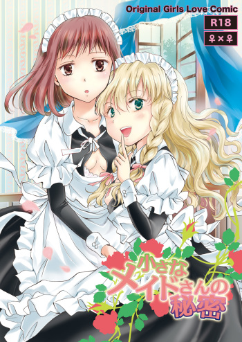 [peachpulsar (Mira)] Chiisana Maid-san no Himitsu | The Little Maid's Secret [English] [Yuri-ism] [Digital] cover