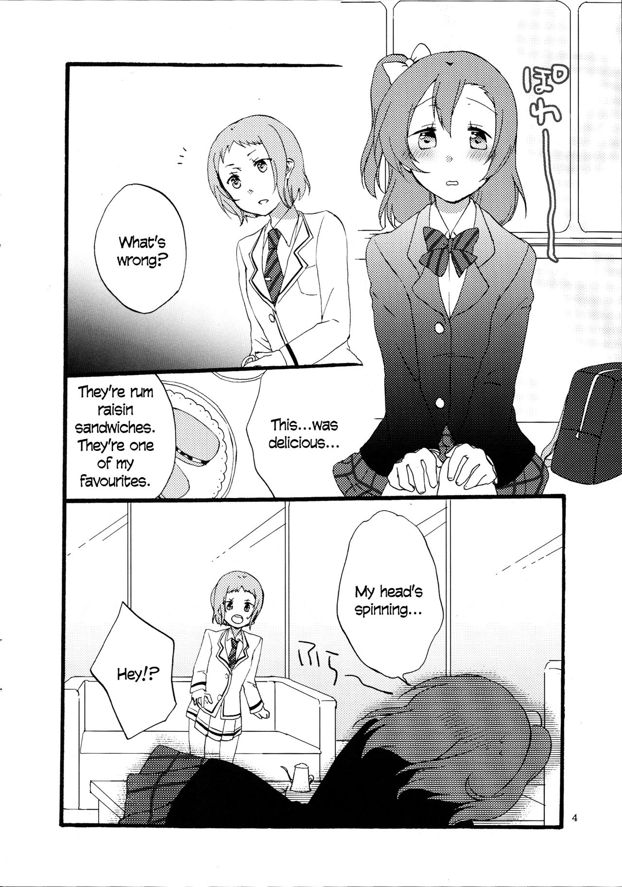 Yume to Gen to Rum Raisin | Dreams, Reality and Rum Raisin page 4 full