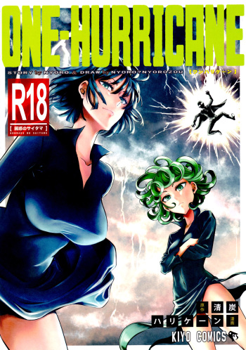 (C90) [Kiyosumi Hurricane (Kiyosumi Hurricane)] ONE-HURRICANE 4 (One Punch Man) [English] {doujin-moe.us} cover