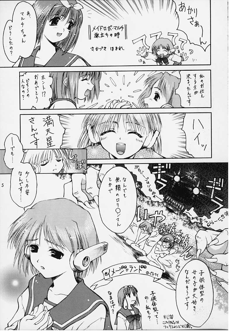 Catch the Heart page 3 full