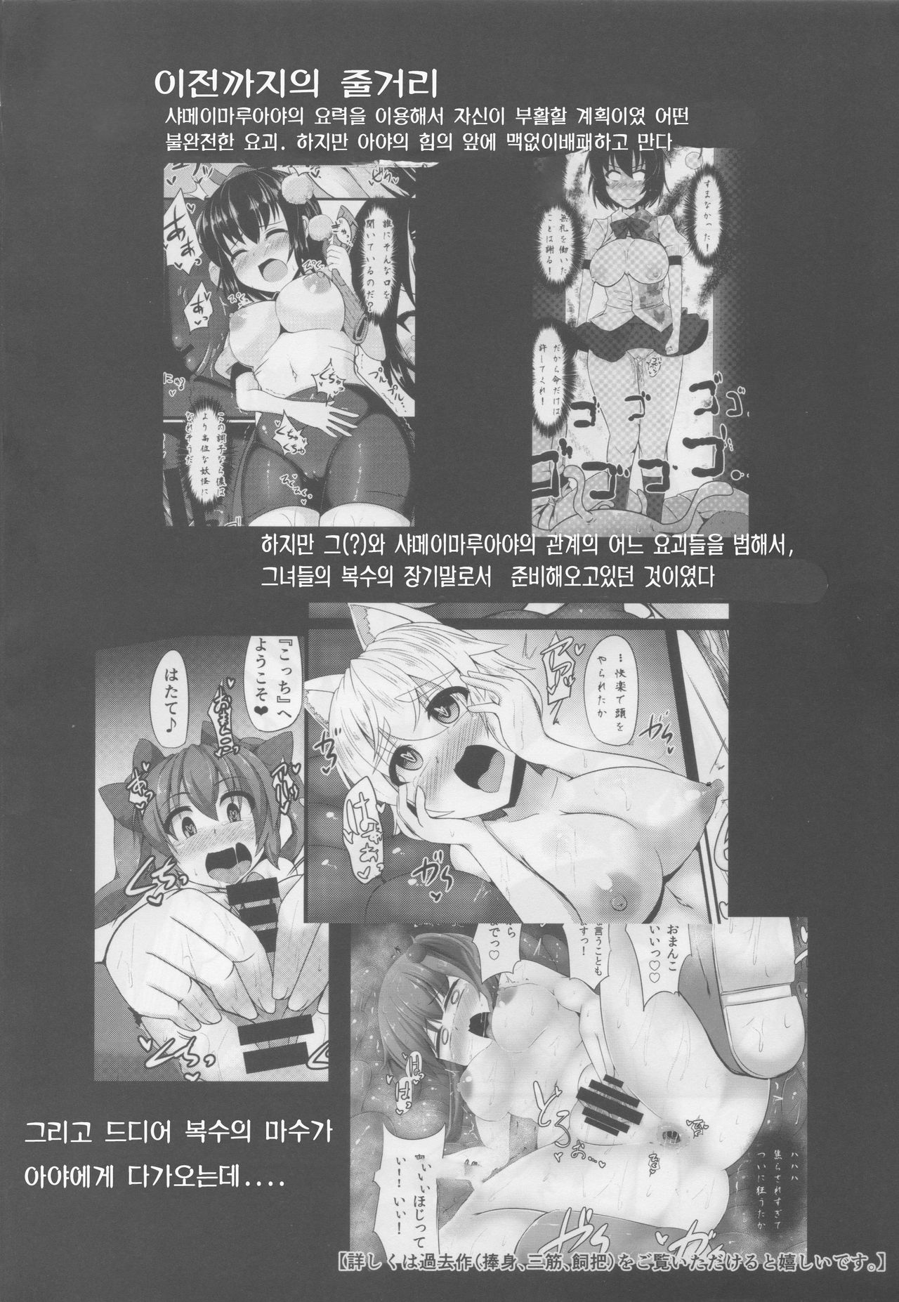 Tenda page 3 full