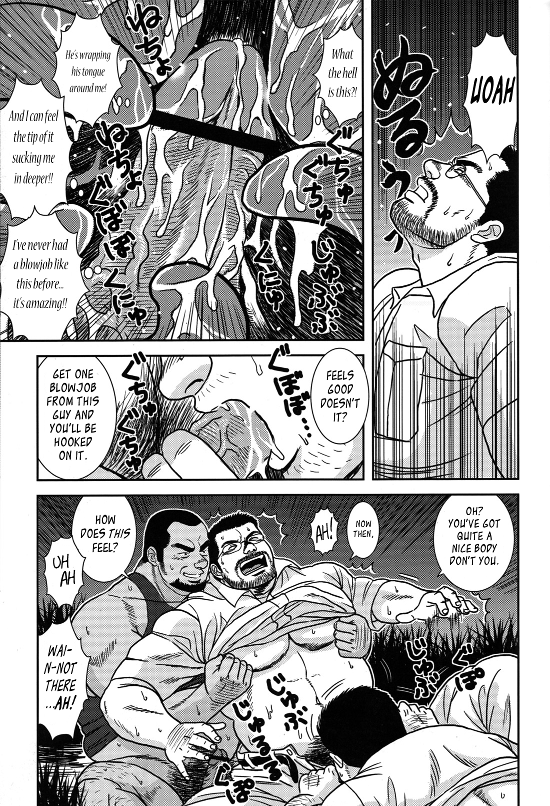 Mayonaka no Jugyou | Midnight Lessons page 11 full