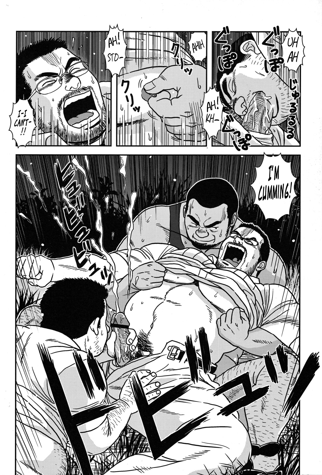 Mayonaka no Jugyou | Midnight Lessons page 12 full
