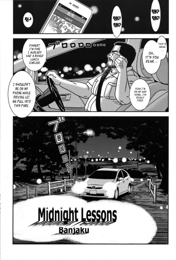 [Banjaku] Mayonaka no Jugyou | Midnight Lessons (COMIC G-men Gaho No. 07) [English] [Leon990 Scanlations] cover