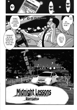 Mayonaka no Jugyou | Midnight Lessons