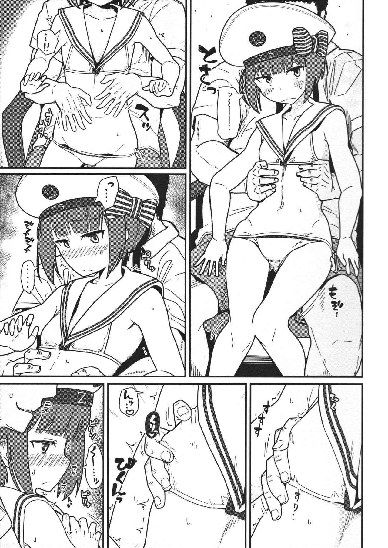 GIRLFriend's 12 page 6 full
