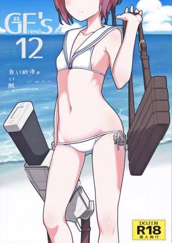 (C91)  [Kyokutou Koumuten (Kikunosukemaru)] GIRLFriend's 12 (Kantai Collection -KanColle-) cover