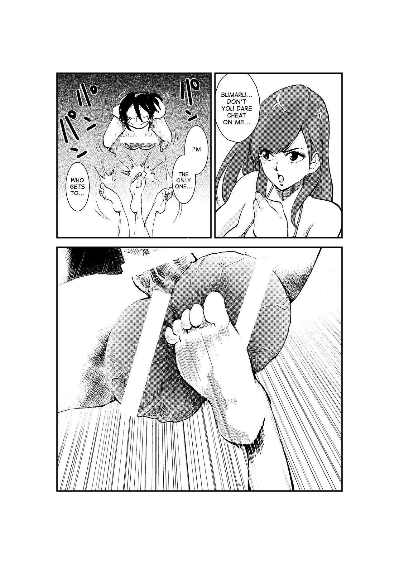 Monzetsu Ladies Pool 2 page 11 full