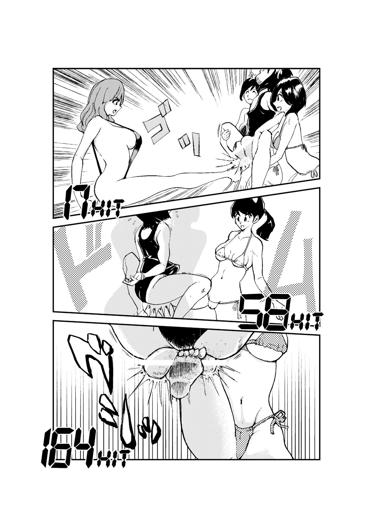 Monzetsu Ladies Pool 2 page 4 full