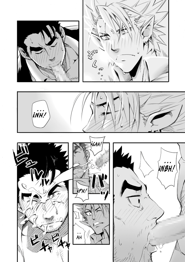 Sono Ashi no Mukau Saki - Kahitsu Shuuseiban | La dirección que enfrentan page 12 full