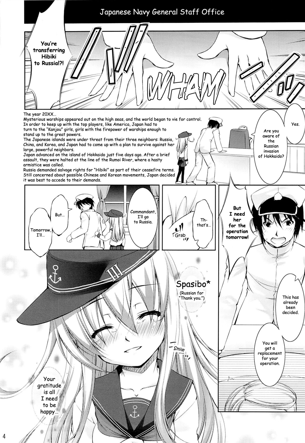 Harasho! page 3 full