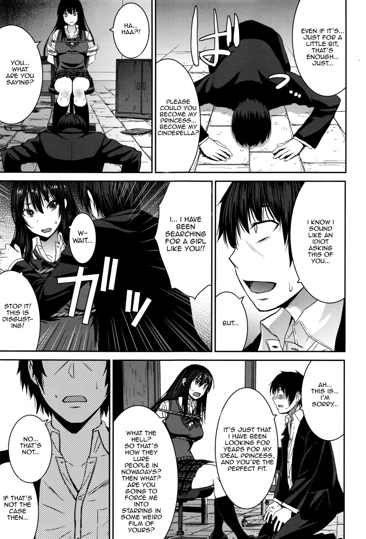 Cinderella ni Onegai! page 3 full