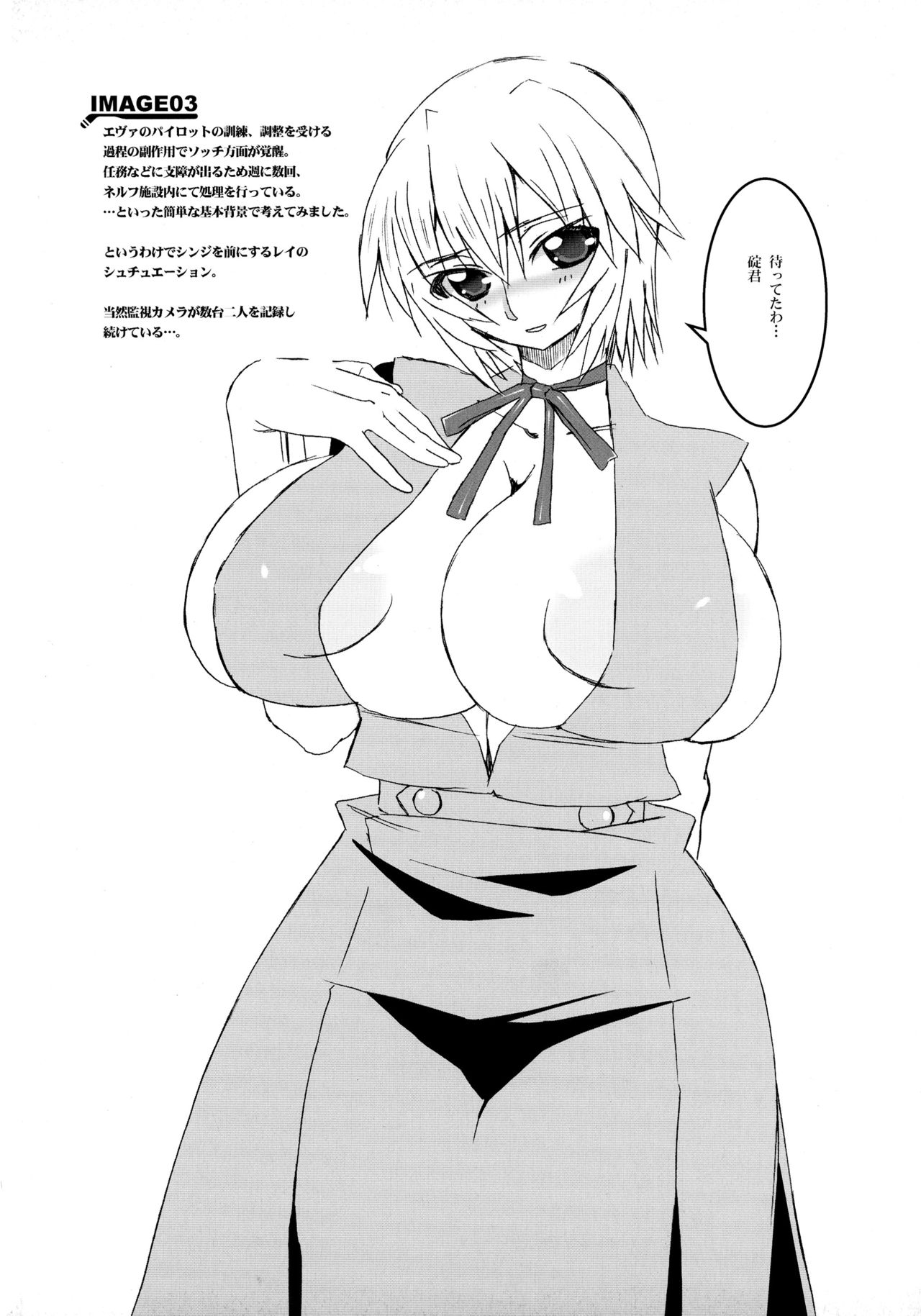 Idea NOTE #11 page 7 full
