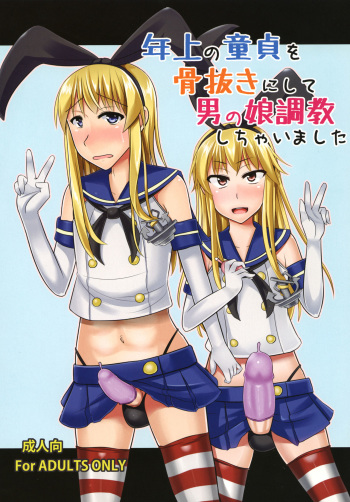 [High Fly Flow (Kanimaru)] Toshiue no Doutei wo Honenuki nishite Otokonoko Choukyou shichaimashita [Spanish] [ElMoeDela8] [Digital] cover