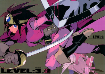(SC60) [Article 60 of Criminal Code (Shuhan)] LEVEL:3. (Dragon Quest III) [English] =TLL+CW= cover