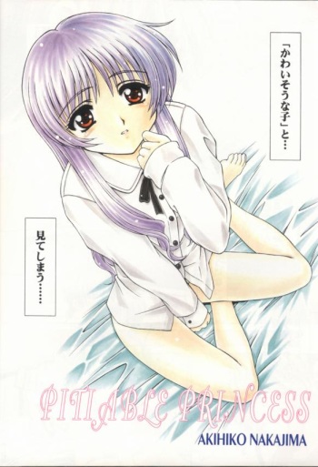 [Nakajima Akihiko] Pitiable Princess (To Heart) cover