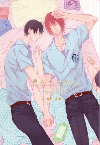 (SUPERKansai21) [Strike the right (Kutsumura)] Yumemiru Shinryaku-sha (Yowamushi Pedal) cover