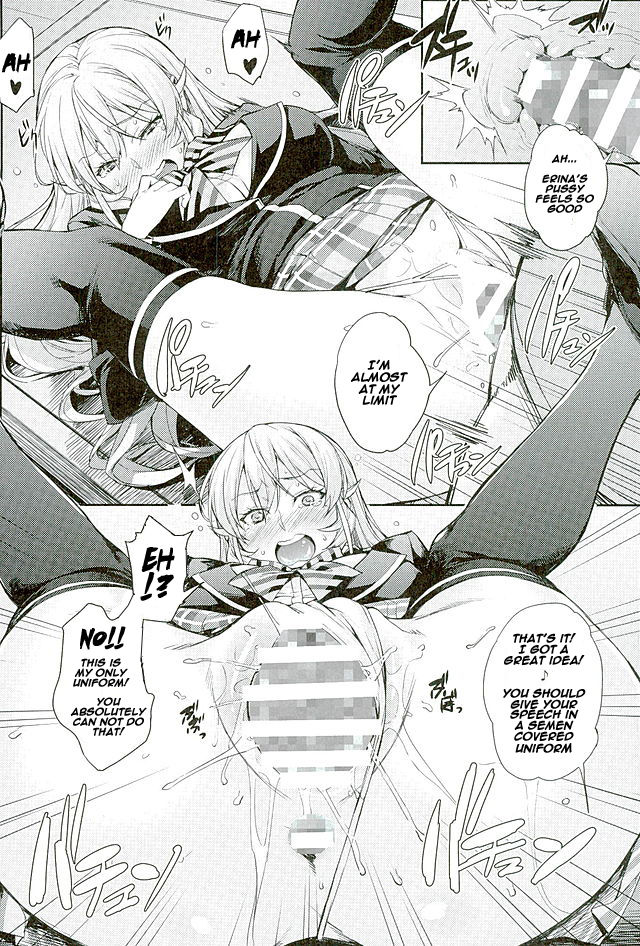 Nakiris Oishiku Meshiagare page 12 full