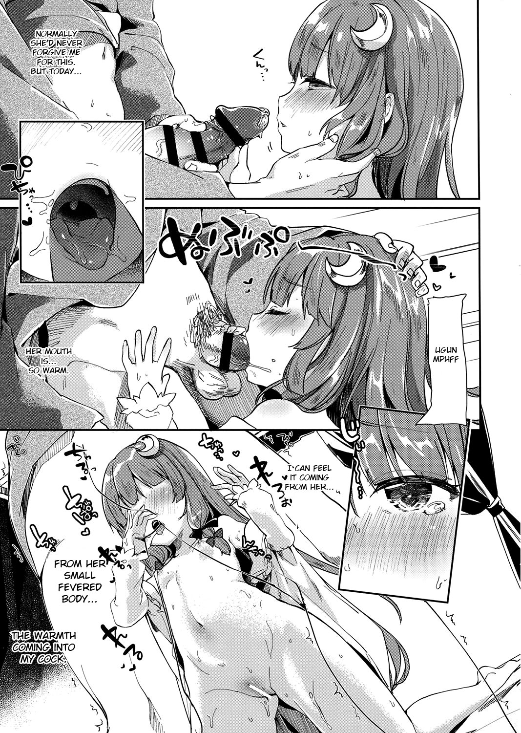 39°C no Binetsu page 10 full