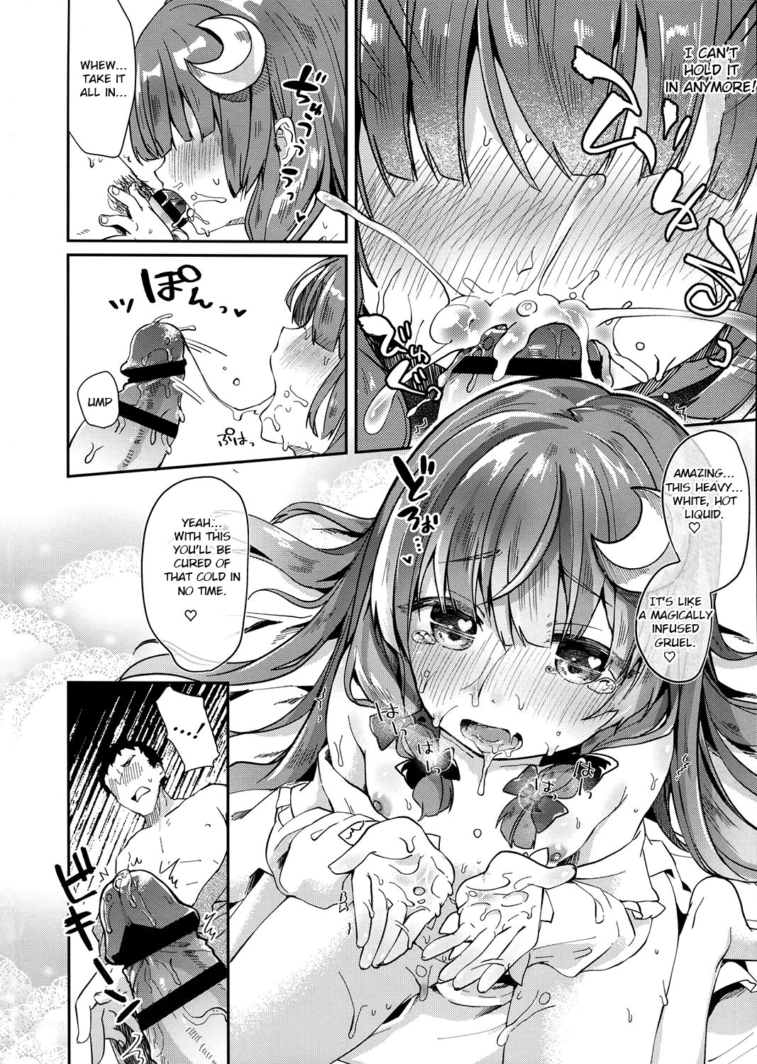 39°C no Binetsu page 11 full