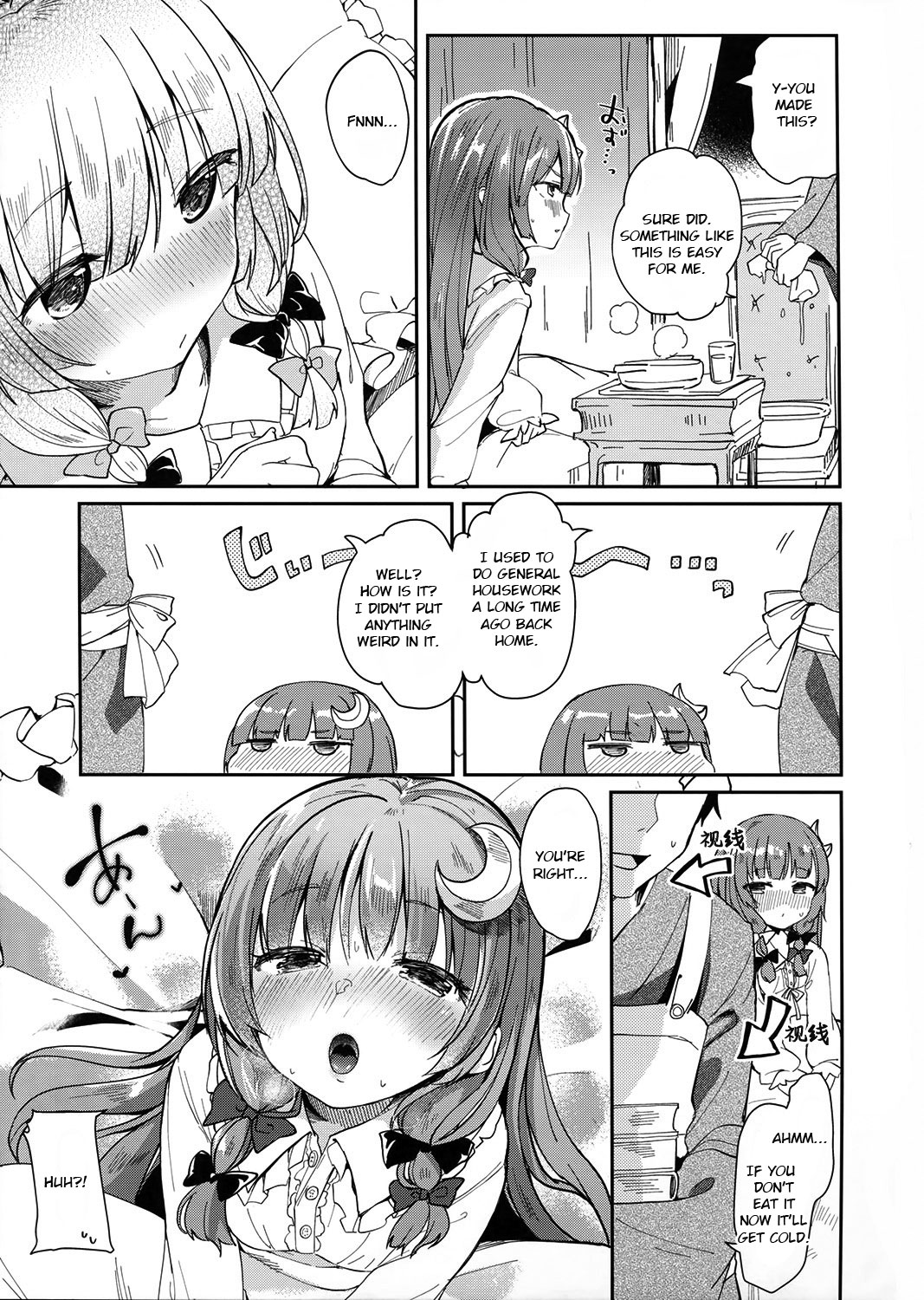 39°C no Binetsu page 6 full
