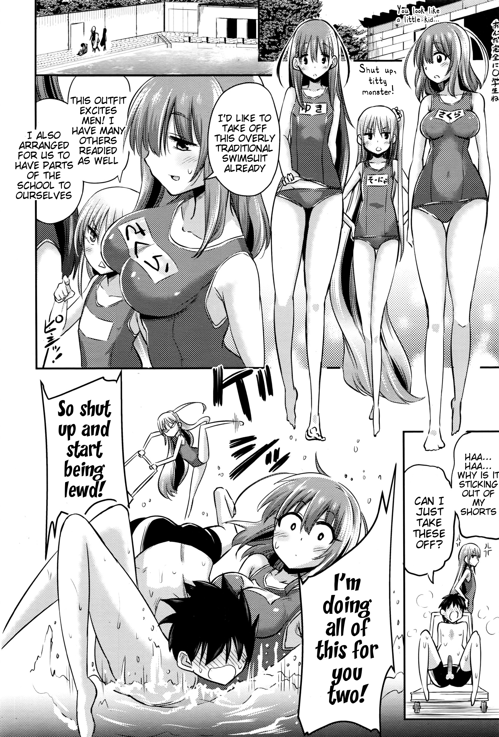 Boku wa Senpai, Kaichou, Sensei ni Kanrisareta rashii | It Seems My Senpai, President, and Sensei Managed Me page 12 full