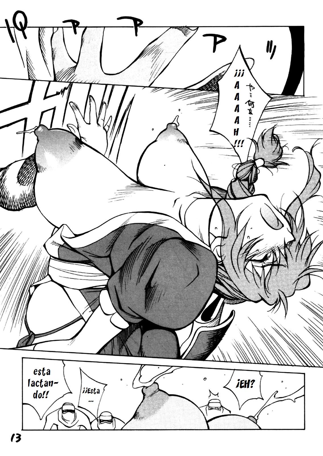 XXX page 11 full