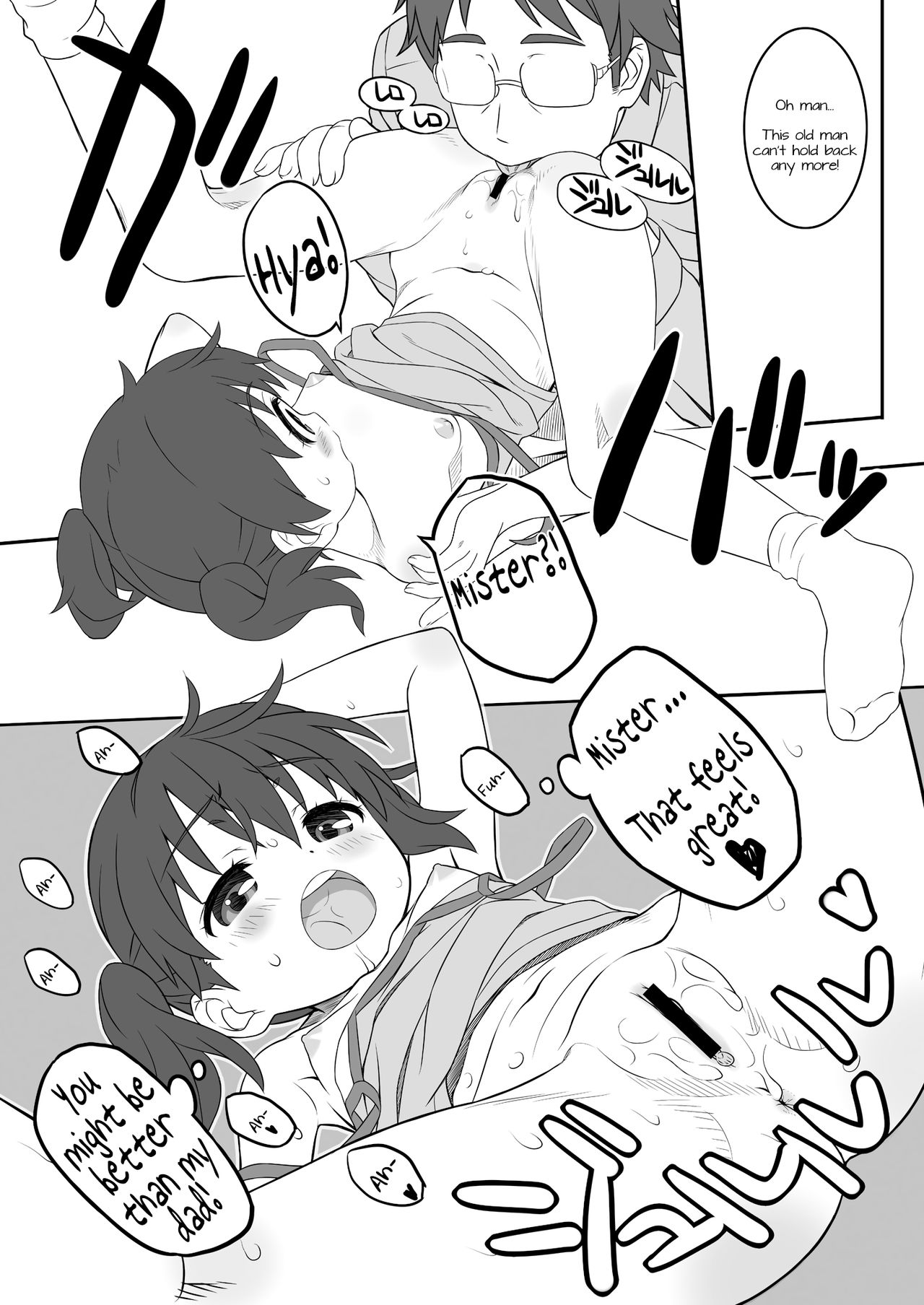 Wow! page 10 full