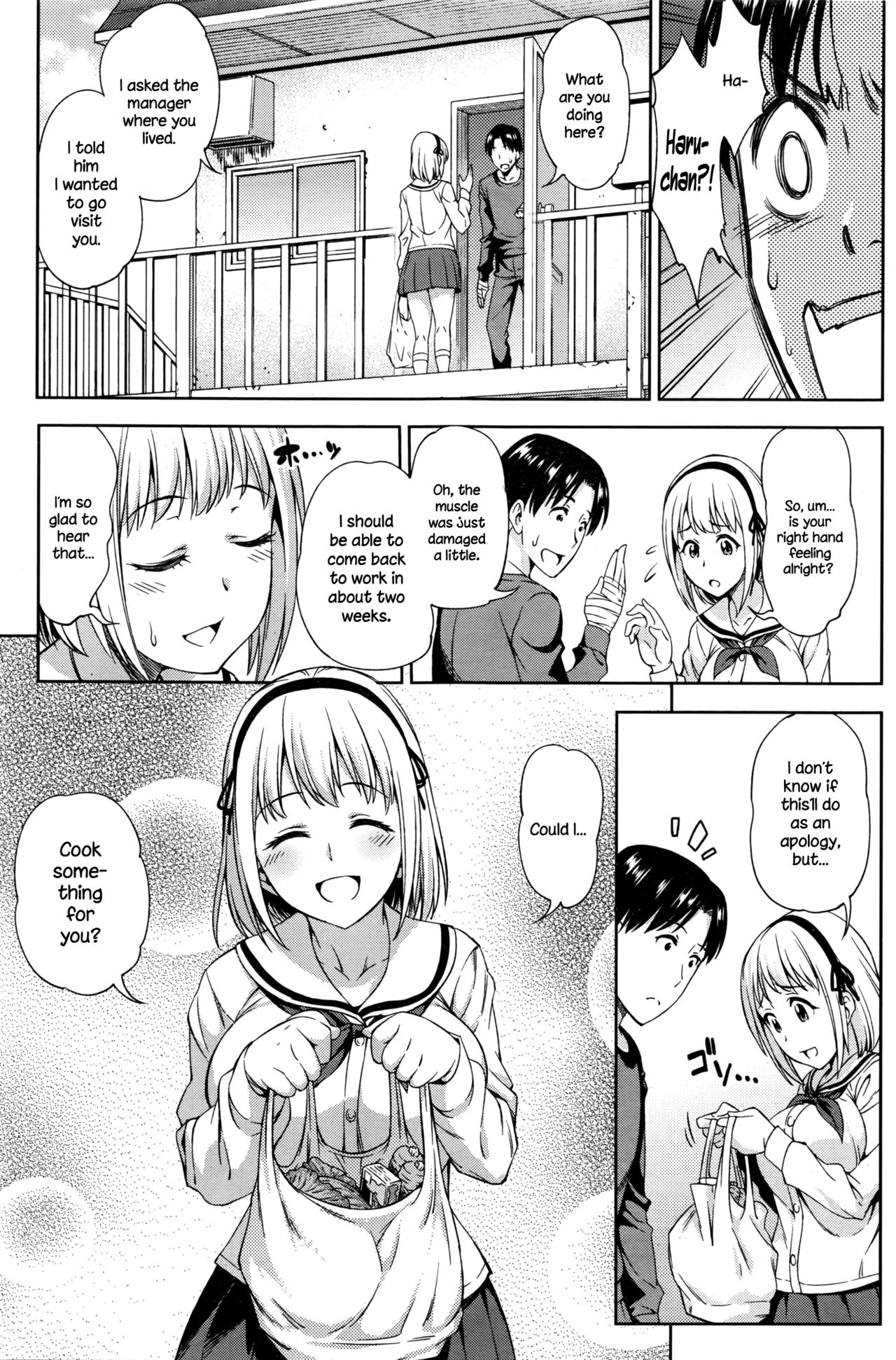 Zenbu, Kimi no Sei da page 3 full