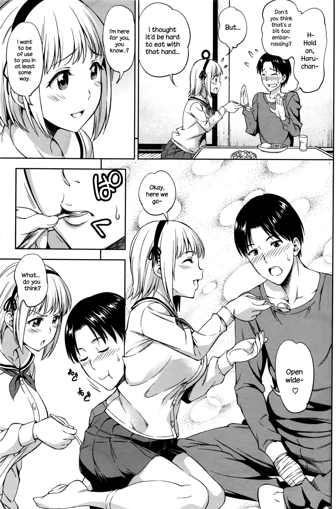 Zenbu, Kimi no Sei da page 5 full