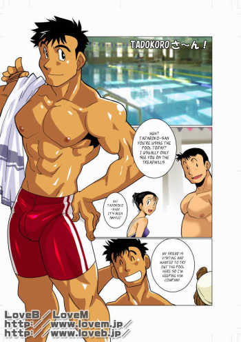 [Gamushara! (Nakata Shunpei)] TADOKORO-san! & Soboku na Gimon. [English] [Leon990 Scanlations] [Digital] cover