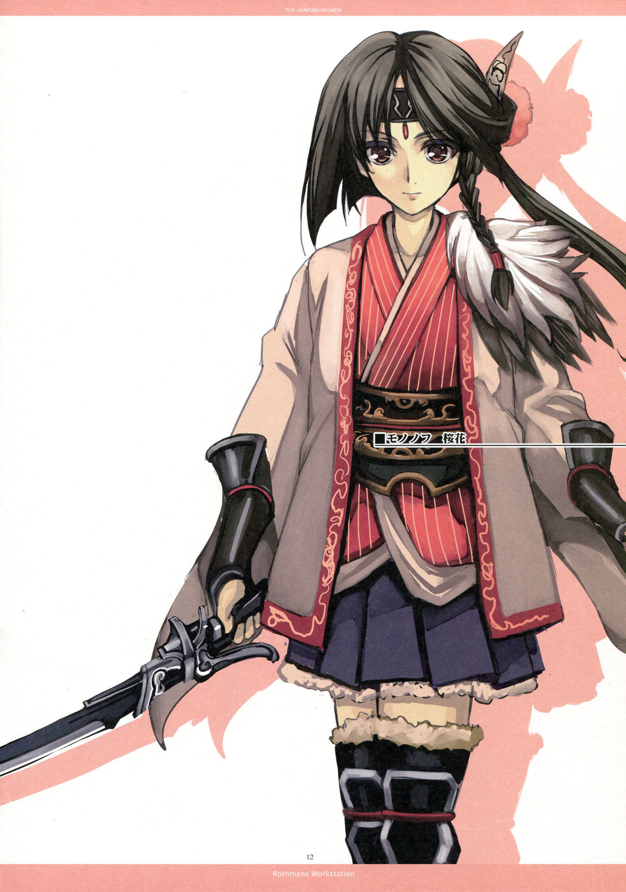THE HUNTING WOMEN-Karu Musume page 12 full