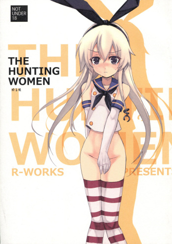 (CT22) [R-WORKS (Roshuu Takehiro)] THE HUNTING WOMEN-Karu Musume (Kantai Collection -KanColle-) cover