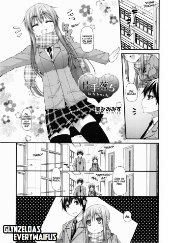 [Mimi Mimizu] Katateochi | Unfairness (COMIC Shoujo Shiki Natsu 2013) [Spanish] [GlynZeldas EveryWaifus] cover
