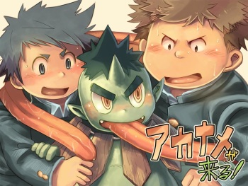 [Natsutama (Daichi Kouta)] Akaname ga Kuru! [Digital] cover