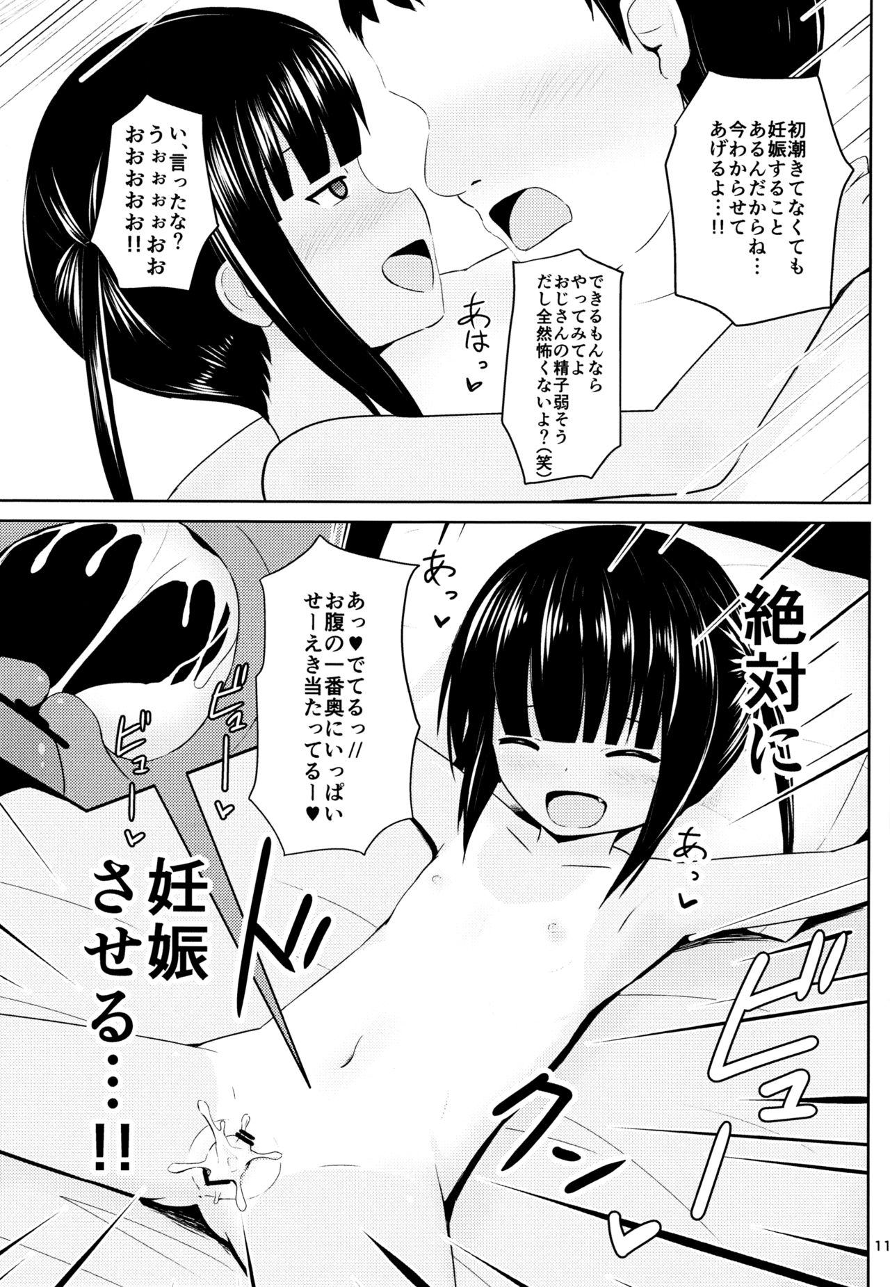 Enkou e GO! page 12 full