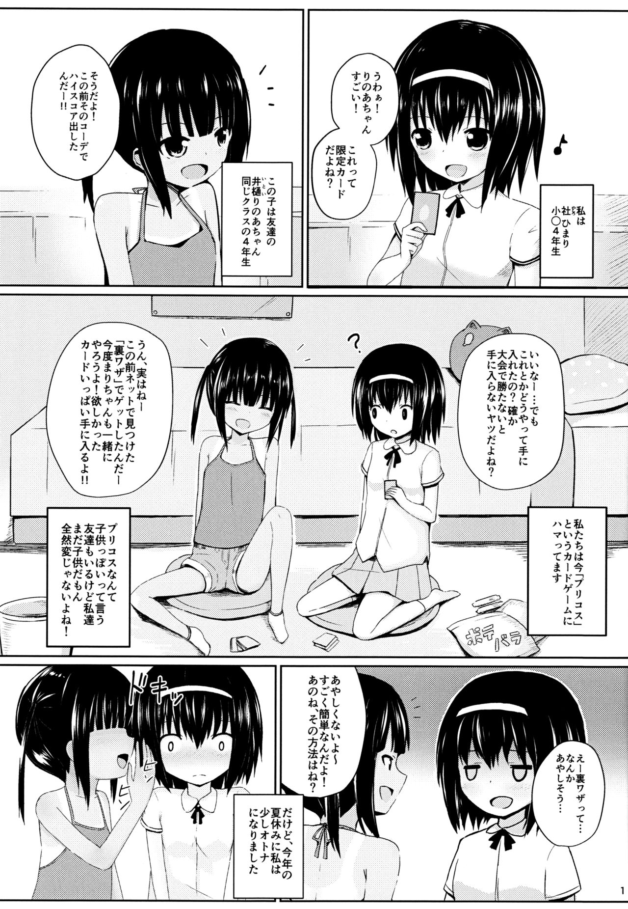 Enkou e GO! page 2 full
