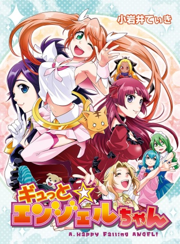 [Koiwai Tiki] Gyutto Angel-chan [Digital] cover