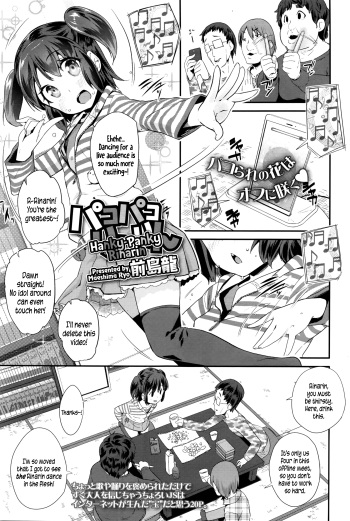 [Maeshima Ryou] Pako Pako Rina Rin | Hanky-Panky Rinarin Ch. 1-3 [English] {5 a.m.} cover