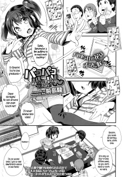 Pako Pako Rina Rin | Hanky-Panky Rinarin Ch. 1-3